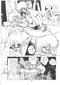 Page 110 of Yuugeki Club Otome Gumi - The Virgin Gang of Love Shot Club
