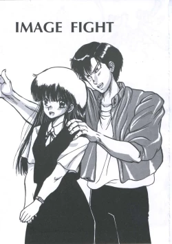 Page 125 of Yuugeki Club Otome Gumi - The Virgin Gang of Love Shot Club