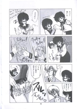 Page 92 of Yuugeki Club Otome Gumi - The Virgin Gang of Love Shot Club