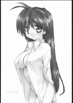 Page 24 of Ai Athena Special 2