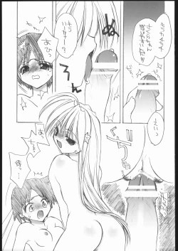 Page 44 of Ai Athena Special 2
