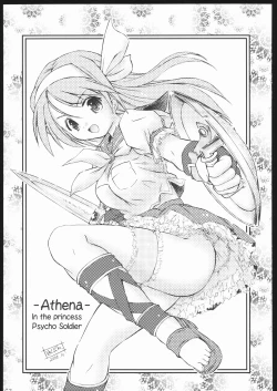 Page 66 of Ai Athena Special 2