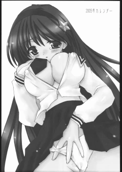 Page 78 of Ai Athena Special 2