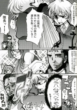 Page 5 of Datenshi Kinryoku