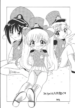 Page 13 of EruEru 18