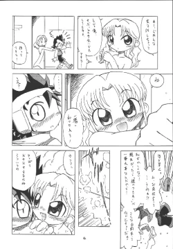 Page 46 of EruEru 18