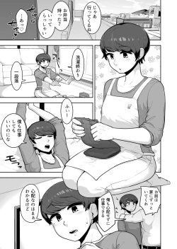 Page 6 of Count On Me