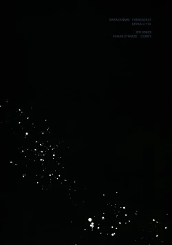 Page 34 of Hanabi to Rinkou