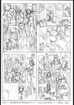 Page 27 of Rio de Crisis!