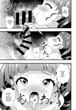 Page 8 of Anna-chan no Hanayome Shugyou