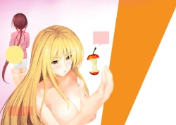 Page 200 of Aishite! Homun 2