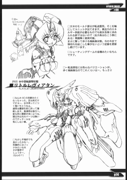 Page 13 of HYBRID IMAGE