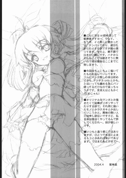 Page 3 of HYBRID IMAGE