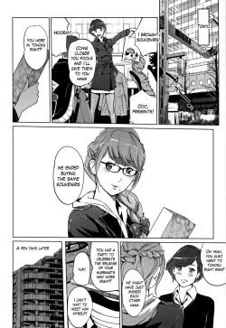 Page 169 of Shinjuiro no Zanzou| Pearl Grey Afterimage