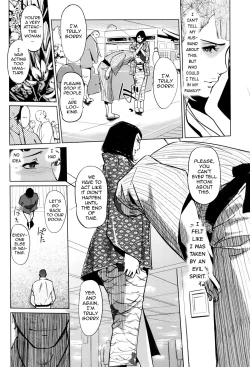 Page 18 of Shinjuiro no Zanzou| Pearl Grey Afterimage