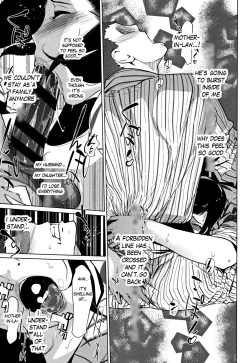 Page 79 of Shinjuiro no Zanzou| Pearl Grey Afterimage