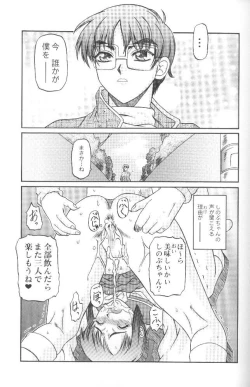 Page 28 of Kilometer 07