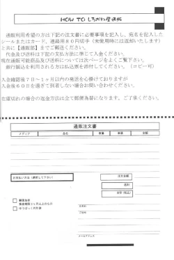 Page 31 of Kilometer 07