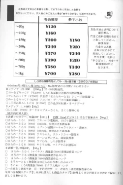 Page 32 of Kilometer 07