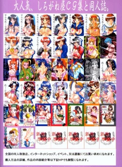 Page 34 of Kilometer 07