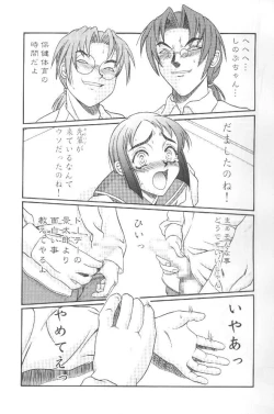 Page 4 of Kilometer 07