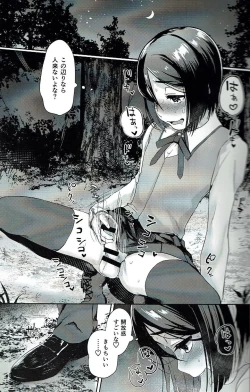 Page 14 of Waver ga Baka Baka Chinpo ni Nacchau Hon