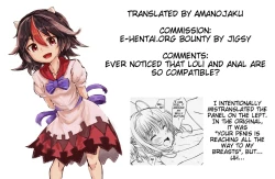 Page 34 of Pinky Dinosaur.