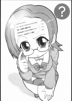 Page 3 of 1GUMI MAHOGUMI