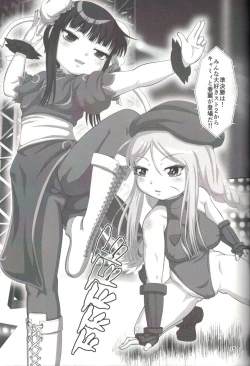 Page 15 of Koharu Biyori