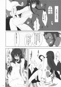 Page 7 of Fate/Zatto