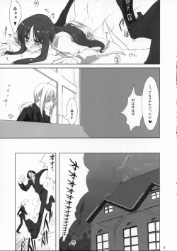 Page 8 of Fate/Zatto