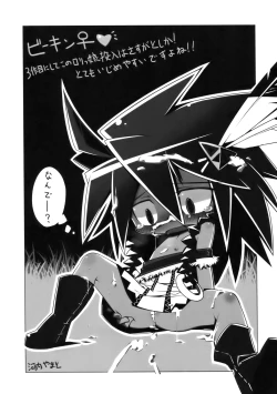 Page 24 of Fresh Kari Cure | Fresh Hunting Cure