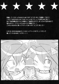 Page 34 of Fresh Kari Cure | Fresh Hunting Cure