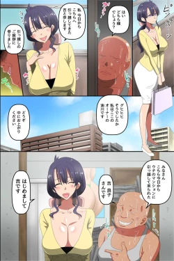 Page 26 of Bitch Darake no Namahame City dewa Itsudemo Dokodemo Mainichi Namanakadashi ga Atarimae