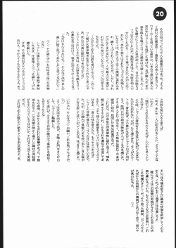 Page 20 of LosAngels Pork Chop Racing