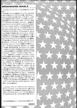 Page 36 of LosAngels Pork Chop Racing