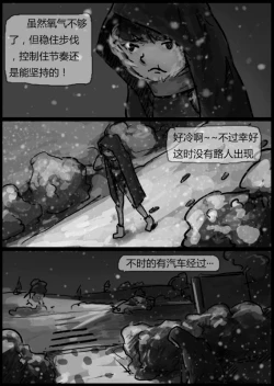 Page 16 of SelfBondage&BreathPlay Girl