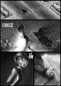 Page 17 of SelfBondage&BreathPlay Girl