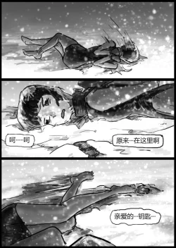 Page 23 of SelfBondage&BreathPlay Girl