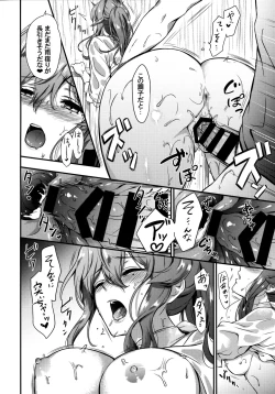 Page 15 of Got-chan to Amayadori