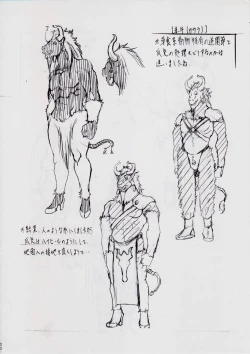 Page 22 of Ai & Mai D.S III