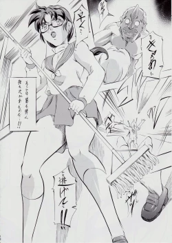 Page 16 of Ai & Mai D.S IV