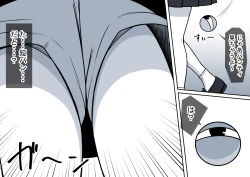 Page 12 of Mahou no Eki Tab Class no Jogakusei to Enkaku Sex