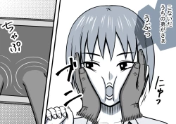 Page 14 of Mahou no Eki Tab Class no Jogakusei to Enkaku Sex