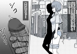 Page 21 of Mahou no Eki Tab Class no Jogakusei to Enkaku Sex