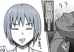 Page 23 of Mahou no Eki Tab Class no Jogakusei to Enkaku Sex