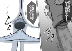 Page 30 of Mahou no Eki Tab Class no Jogakusei to Enkaku Sex