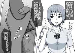 Page 32 of Mahou no Eki Tab Class no Jogakusei to Enkaku Sex