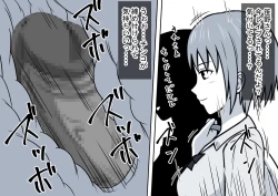 Page 35 of Mahou no Eki Tab Class no Jogakusei to Enkaku Sex