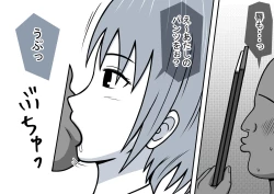 Page 37 of Mahou no Eki Tab Class no Jogakusei to Enkaku Sex